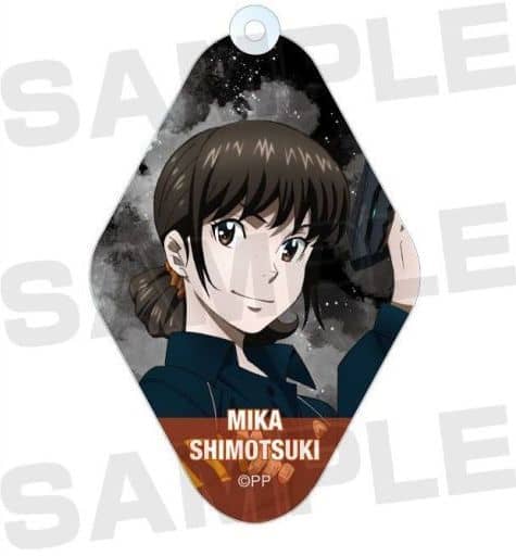 Mika Shimotsuki Psycho-Pass: Sinners of the System Trading Acrylic Key Chains Key Chain [USED]