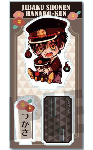 Tsukasa Toilet Bound Hanako kun Gyugyutto Acrylic Figure Favorite Food Ver. Acrylic Stands [USED]