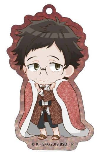 Katai Tayama Bungo Stray Dogs Kirarin Charm Charm [USED]