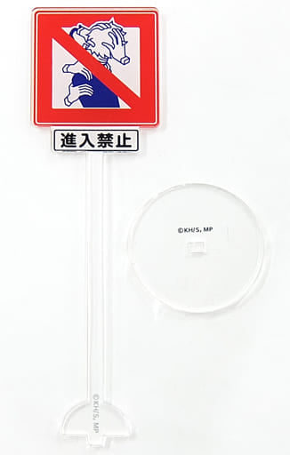 My Hero Academia Tomura Shigaraki Road Sign Acrylic Stand Plus Ultra Square Limited Acrylic Stands [USED]