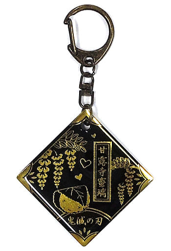 Mitsuri Kanroji Demon Slayer: Kimetsu no Yaiba Trading Character Motif Keychain Vol.2 Key Chain [USED]