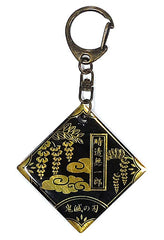 Muichirou Tokitou Demon Slayer: Kimetsu no Yaiba Trading Character Motif Keychain Vol.2 Key Chain [USED]
