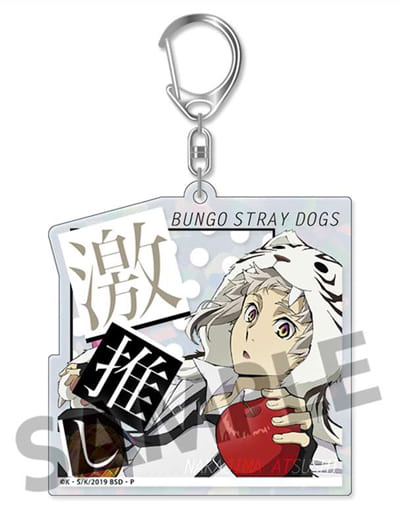 Atsushi Nakajima B Bungo Stray Dogs Trading Gekioshi Kirakira Acrylic Key Chain Key Chain [USED]