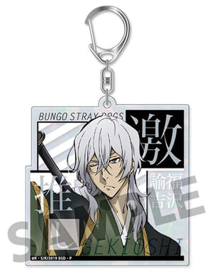 Yukichi Fukuzawa Bungo Stray Dogs Trading Gekioshi Kirakira Acrylic Key Chain Key Chain [USED]