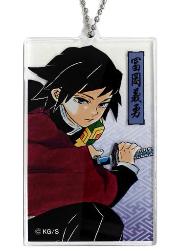 Giyu Tomiokau Demon Slayer: Kimetsu no Yaiba Acrylic Key Chain Collection Key Chain [USED]