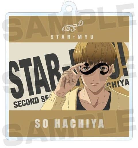 So Hachiya Star Myu Trading Eye Catch Acrylic Keychain Ver.A Key Chain [USED]