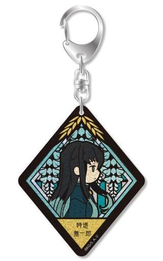 Muichirou Tokitou Demon Slayer: Kimetsu no Yaiba Vetcolo Glitter Acrylic Key Chain Key Chain [USED]