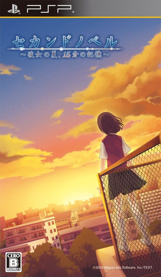 Second Novel: Kanojo no Natsu, 15 Fun no Kioku PlayStation Portable [USED]