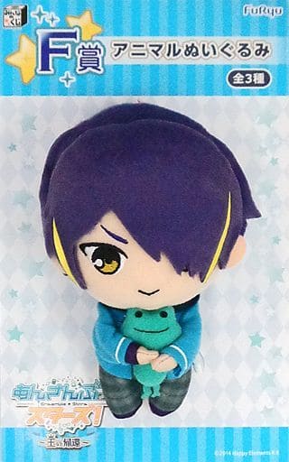 Shinobu Sengoku Ensemble Stars! Minnano Kuji Return of The King Animal Plush Toy Prize F Plush Toys [USED]