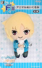 Nazuna Nito Ensemble Stars! Minnano Kuji Return of The King Animal Plush Toy Prize F Plush Toys [USED]