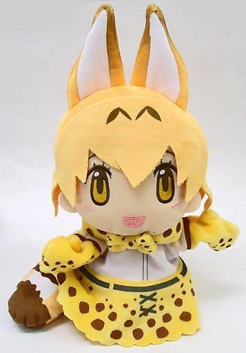 Serval Puppet Kemono Friends Minnano Kuji Prize A Plush Toys [USED]