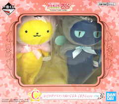 Kero-chan Suppy Bear Style Cardcaptor Sakura: Clear Card Ichiban Kuji Twinkle Little Magic Odekake Mascot Plush Toy Prize C Plush Toys [USED]