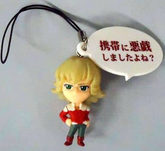 Barnaby Brooks Jr. Did You Mess with My Phone? Tiger & Bunny Even the Mascot Lets Out a Wild Howl!! 2 Key Chain [USED]