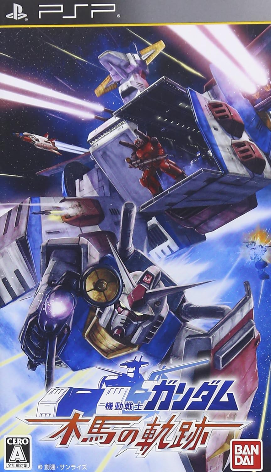 Mobile Suit Gundam: The Path of the Trojan Horse PlayStation Portable [USED]