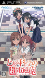 A Certain Scientific Railgun PlayStation Portable [USED]