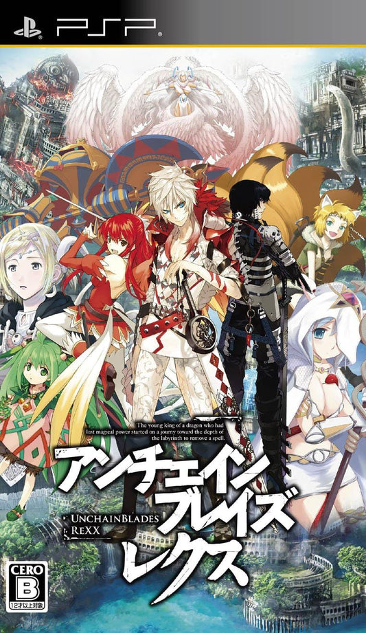 UnchainBlades ReXX PlayStation Portable [USED]