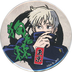 Toge Inumaki Jujutsu Kaisen Trading Can Badge Exchange Meeting Domein Expansion Square Limited Tin Badge [USED]