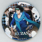 Kuzan One Piece Yakara Can Badge Part 10 Beast Tin Badge [USED]