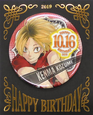 Kenma Kozume 2019 Haikyu!! Birthday Can Badge [USED]