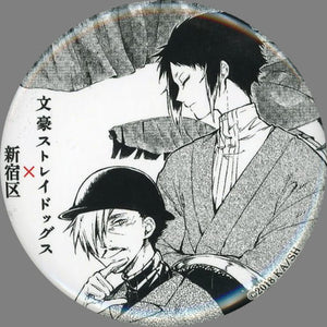 Soseki Natsume Ryunosuke Akutagawa Bungo Stray Dogs x Shinjuku-ku Original Can Badge Soseki Sanbo Memorial Museum Limited Survey Answer Bonus Can Badge [USED]