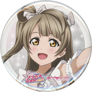 Kotori Minami Love Live! Trading Can Badge M's School Festival Series Thanksgiving 2021 Limited Can Badge [USED]