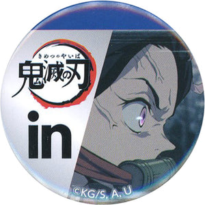 Nezuko Kamado Morinaga Seika in Jelly X Kimetsu no Yaiba Original Can Badge FamilyMart Limited Target Product Purchase Privilege Can Badge [USED]