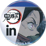 Nezuko Kamado Morinaga Seika in Jelly X Kimetsu no Yaiba Original Can Badge FamilyMart Limited Target Product Purchase Privilege Can Badge [USED]