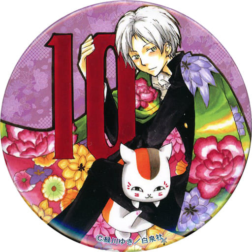 Takashi Natsume Nyanko-sensei Purple Natsume's Book of Friends Can Badge 10th Anniversary of The Series Natsume's Book of Friends Original Art Exhibition Yuki Midorikawa's World Limited Advance Ticket Purchase Benefits Tin Badge [USED]