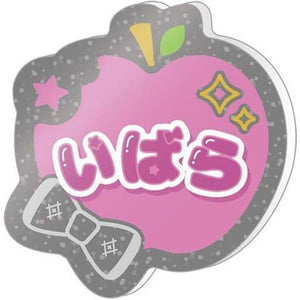 Ibara Saegusa Ensemble Stars!! Onamae Acrylic Badge Petit Vol.1 animate Girls Festival 2021 Limited Badge [USED]