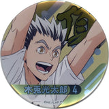 Kotaro Bokuto Haikyu!! Can Badge Decoration Specifications Joint Practice Session 2021 Limited Can Badge [USED]