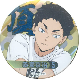 Keiji Akaashi Haikyu!! Can Badge Decoration Specifications Joint Practice Session 2021 Limited Can Badge [USED]