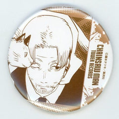 Chainsaw Man Kishibe Can Badge Collection Vol.2 Tower Records Limited Buttons [USED]