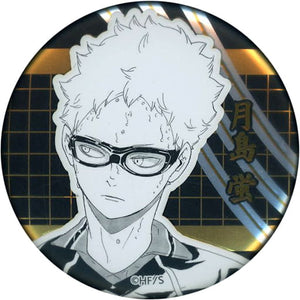 Kei Tsukishima Haikyu!! Decollection Can Badge Part 1 Can Badge [USED]