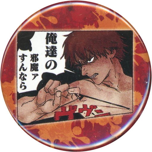Chainsaw Man Denji Ours Collection Can Badge Petit Dream Battle Buttons [USED]