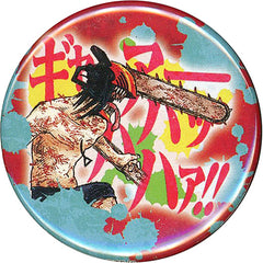 Chainsaw Man Chainsaw Man Gyaaah! Collection Can Badge Petit Dream Battle Buttons [USED]