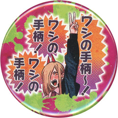 Chainsaw Man Power My Achievement Collection Can Badge Petit Dream Battle Buttons [USED]