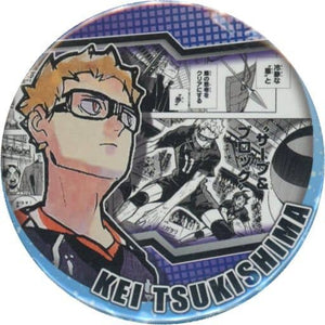 Kei Tsukishima Serve & Block Haikyu!! Heroes Collection Can Badge [USED]