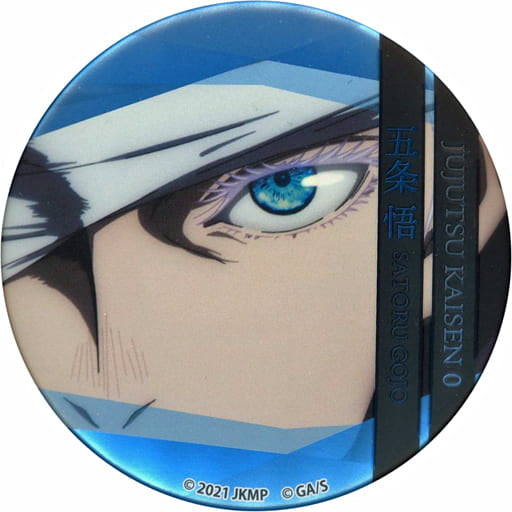 Satoru Gojo Up Jujutsu Kaisen 0 Famous Scene Badge Can Badge [USED]