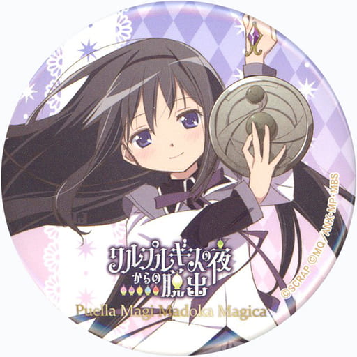 Homura Akemi Puella Magi Madoka Magica Can Badge Real Escape Game Walpurgis no Yoru kara no Dasshutsu Limited Tin Badge [USED]