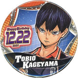 Tobio Kageyama Haikyu!! Birthday Can Badge 2021 Can Badge [USED]