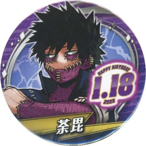 My Hero Academia Dabi Birthday Can Badge 2022 Buttons [USED]