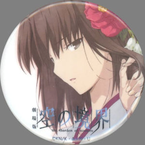 Ryougi Shiki The Garden of Sinners Birthday Illustration Can Badge Ufotable Cafe & Dining & Webshop & Machi Asobi Cafe Limited Can Badge [USED]