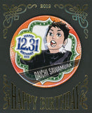 Daichi Sawamura 2019 Haikyu!! Birthday Can Badge [USED]