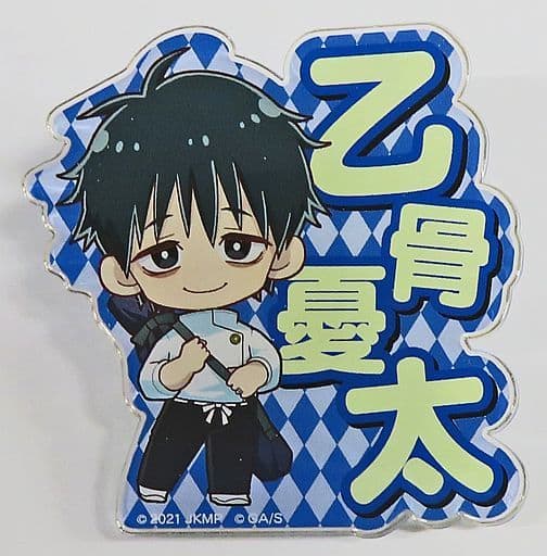 Yuta Okkotsu Jujutsu Kaisen 0 Original Name Plate Acrylic Badge Pop Up Shop in Shinjuku Mylord Limited Acrylic Item [USED]
