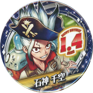 Senku Ishigami 2022 Dr. STONE Birthday Can Badge [USED]