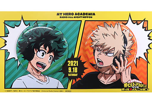 My Hero Academia Radio All Might Nippon Izuku Midoriya Katsuki Bakugo Can Badge Set Limited Bonus with Public Recording Ticket and Can Badge Set Set of 2 Buttons [USED]