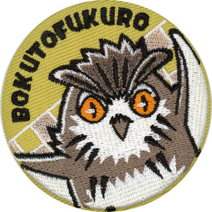 Kotaro Bokuto Haikyu!! TO THE TOP Embroidery Can Badge Collection Tin Badge [USED]