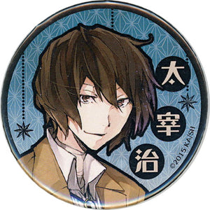 Osamu Dazai Bungo Stray Dogs Kuji Can Badge Prize E Tin Badge [USED]