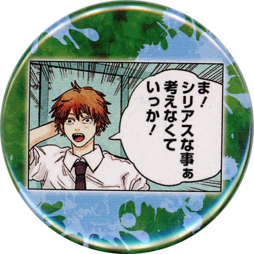 Chainsaw Man Denji Well, About Serious Stuff... Collection Can Badge Petit DaijoV Buttons [USED]