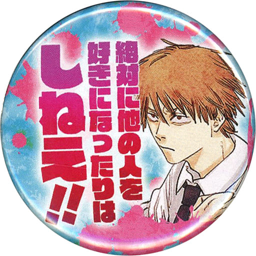 Chainsaw Man Denji I Will Never Fall for Anyone Else!! Collection Can Badge Petit DaijoV Buttons [USED]